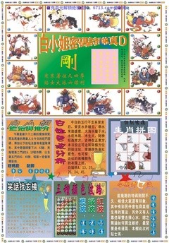 白小姐祺袍B